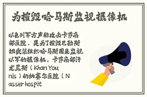 吃饭的时候还要顶连在一起
