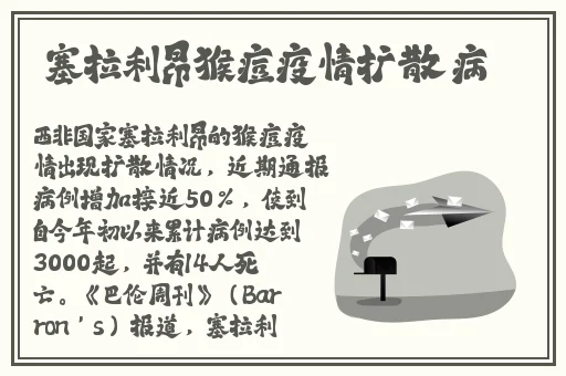 银行行长动作越来越快3章
